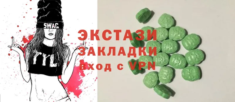 Ecstasy бентли  Джанкой 